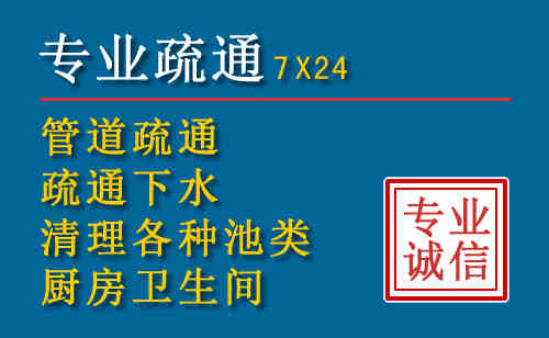 甘谷科技助力下的2026年夏季窨井管道疏通的新特点